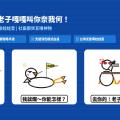 老子嘎嘎叫你奈我何！暴走狂暴大白鵝 LINE 動態貼圖＋超欠揍反差幼態娃娃音
