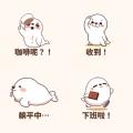 想躺平又不得不上班：麻糬海豹「噗嚕」療癒系 LINE 貼圖，上班族厭世日常一組搞定