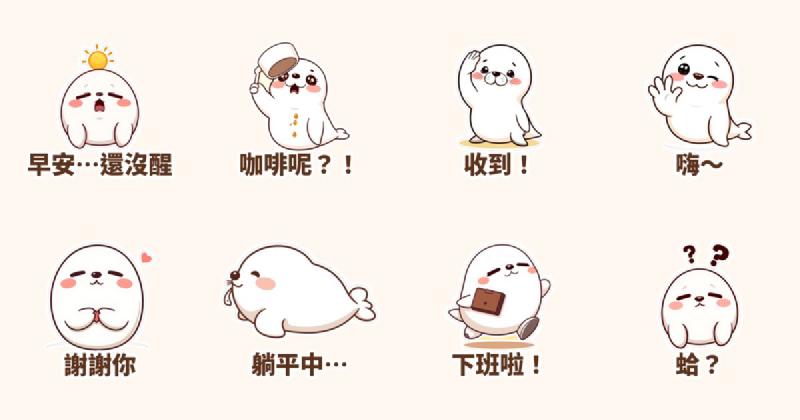 Featured image of post 想躺平又不得不上班：麻糬海豹「噗嚕」療癒系 LINE 貼圖，上班族厭世日常一組搞定